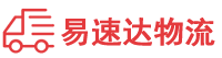 株洲到仁寿县物流公司
